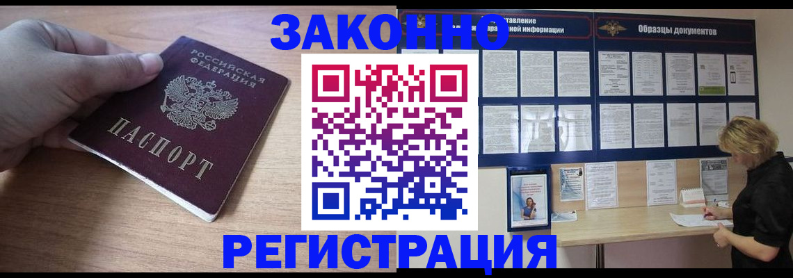 регистрация для дет. сада в Медногорске